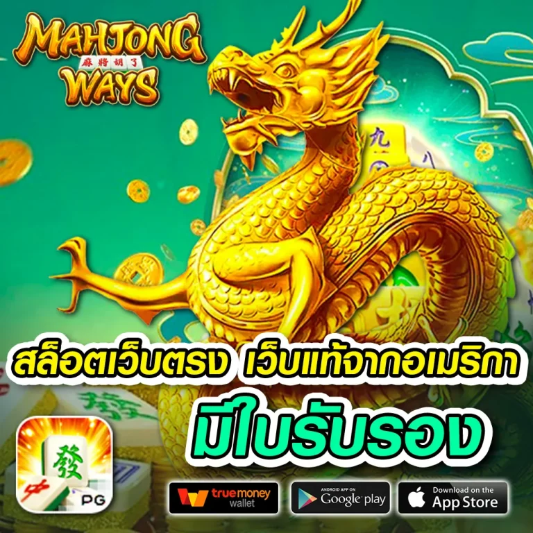 m4autobet imember
